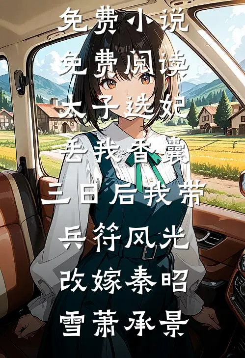 收礼物就返现，优质男们成提款机小说畅读