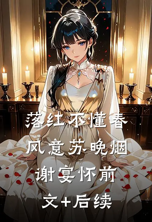 穿越七零烈士遗孤她有金手指番外+无删减