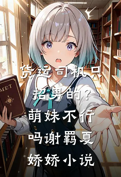 胎穿农家！博士他卷爆古代科举(番外)+(全文)