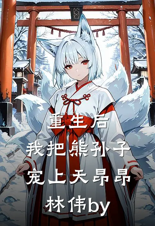 闺蜜偷了我的彩票人生后，我重生了免费看