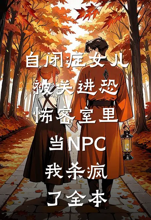 青衫影落旧长安沈念秋萧逸辰无删减+无广告