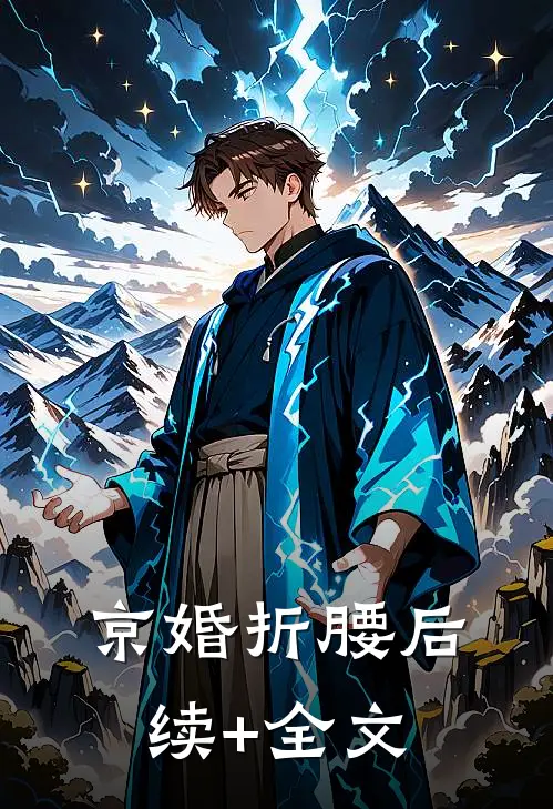 孤帆尽江海万顷必读文