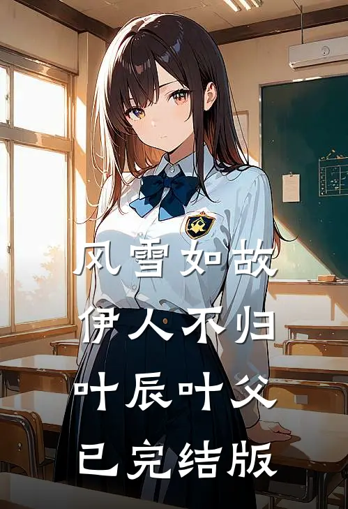 龙太子的好孕玉兔姬全章节