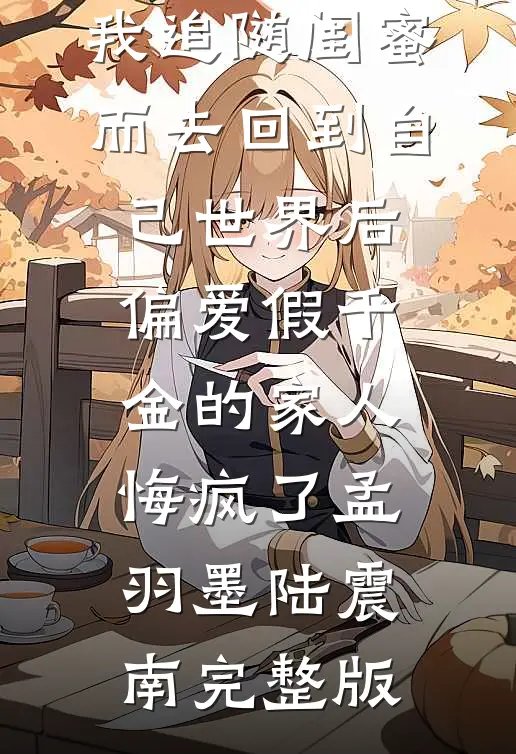 待定七夕许茜阿浩完结文
