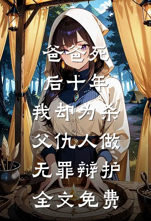 我拎车厘子看姑妈被嫌寒酸，十分钟后表哥求转账未删减版