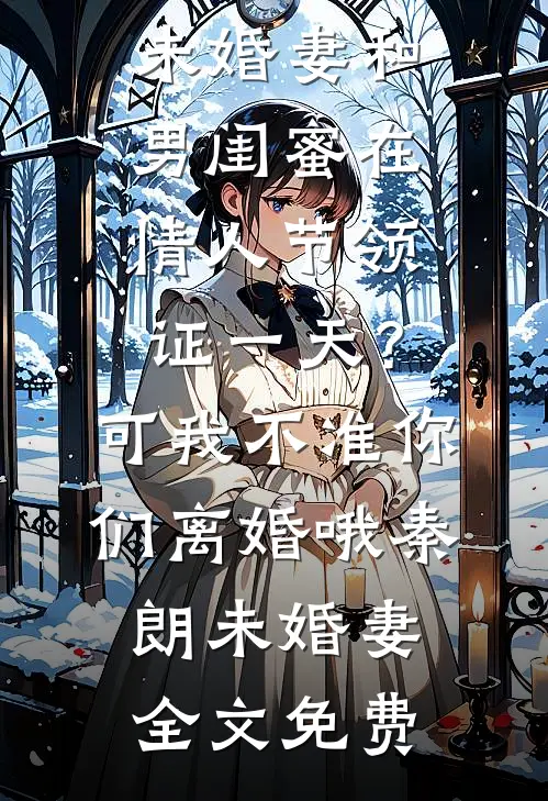奶奶把遗产给了明星哥哥，却用一条短信毁了他精品篇
