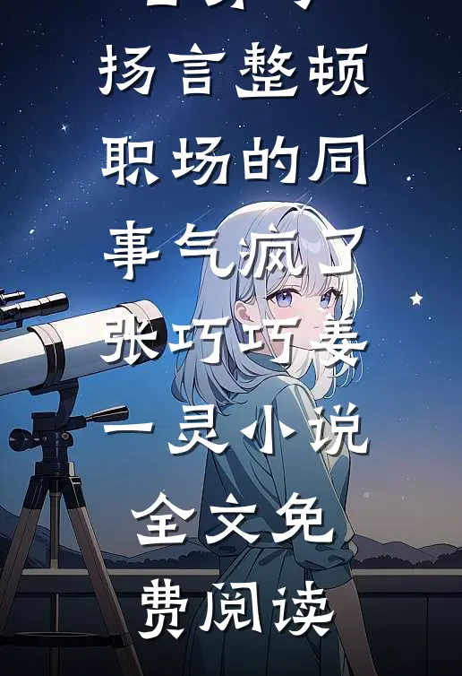 老家拆迁哥私分我204万，三年后嫂子上门讨那8万我笑了