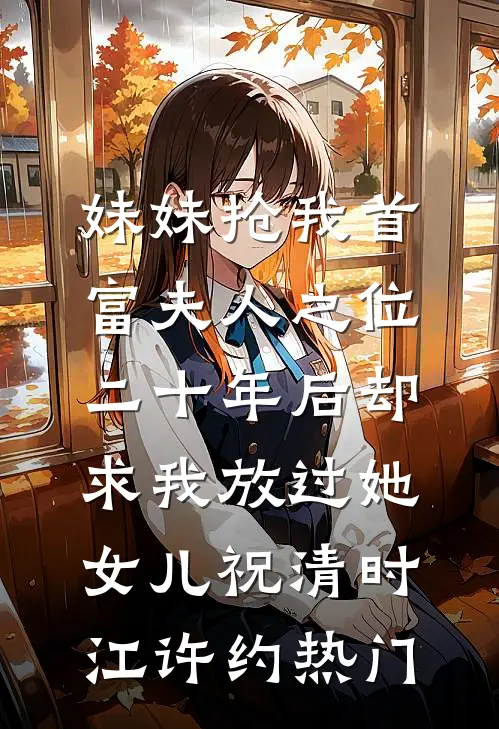 遗憾是独自藏匿的退场全章节阅读