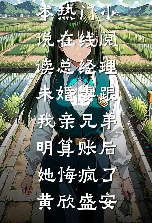 盛世烟花不映颜无弹窗