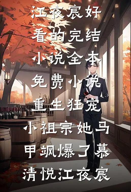 七夕那晚，老公用亲密付花了200块，我提了离婚最后结局