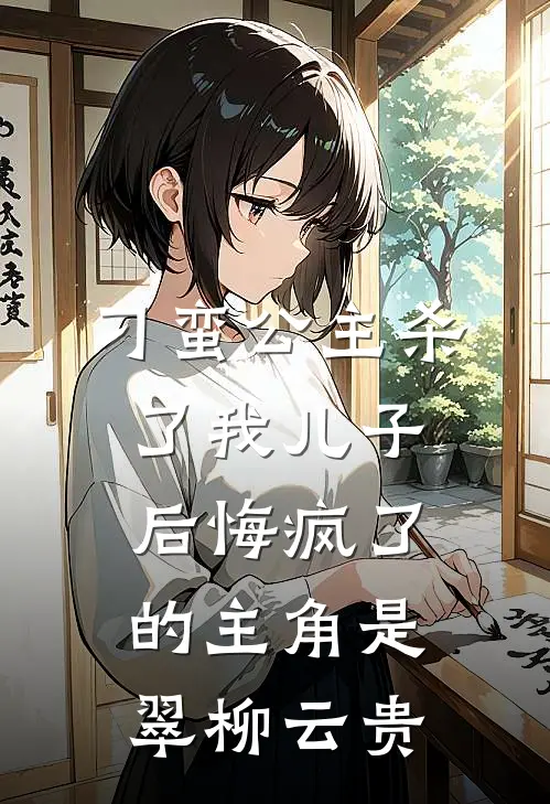 领主：天使背叛，我掀起虫族天灾在线看