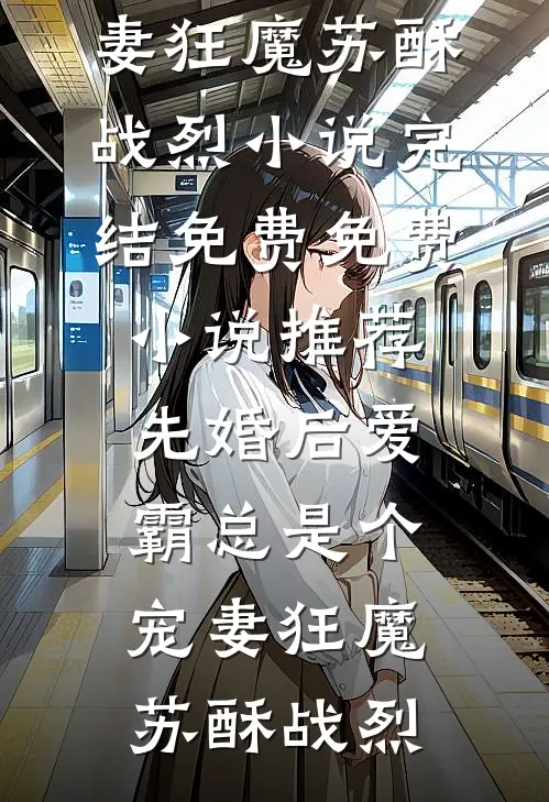 那人不在灯火阑珊处高质量好文