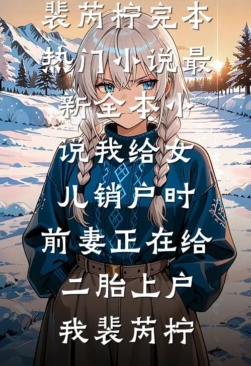 人在东莞：当上小卖部老板后，我发达了