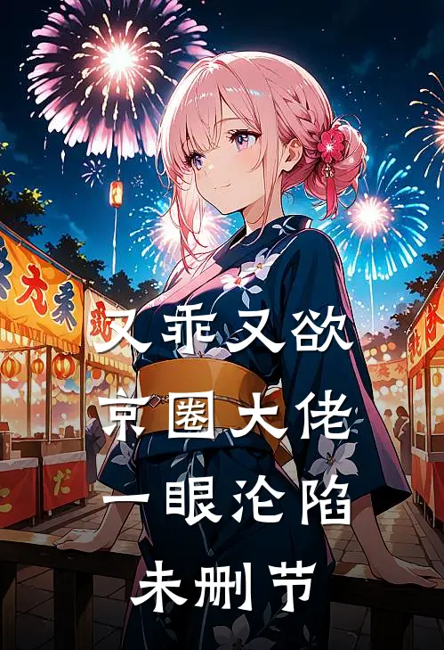 邻居逼我向她养的狗道歉后，我杀疯了