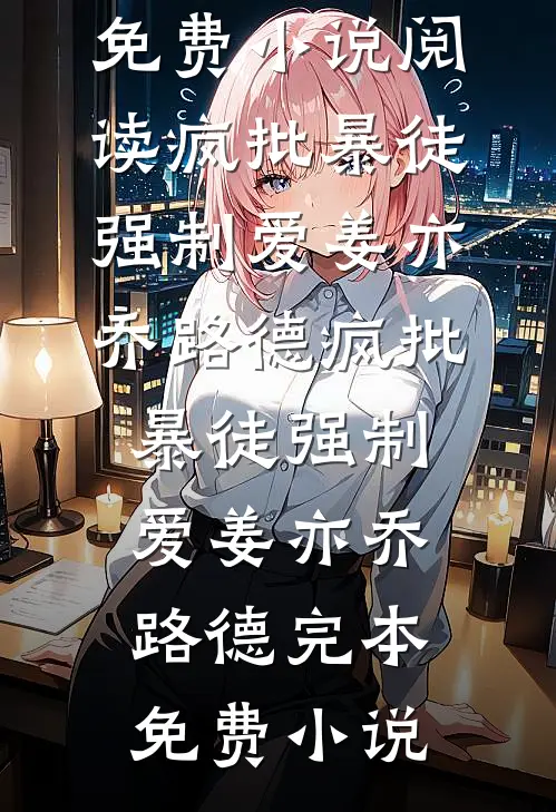 八零军婚，我带龙凤胎被前夫堵门畅读