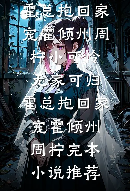 西游：灭我满门，我还你无量量劫精选