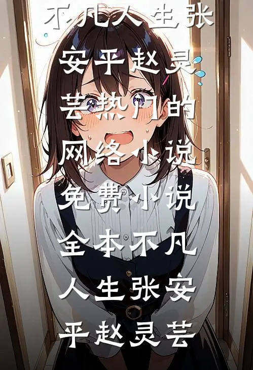 重生宠妃不强制爱后，陛下他急了目录