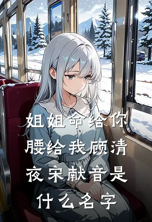 家长闹换老师后，我怒带差班逆袭无删减版