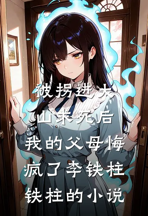 吃软饭就返现，富婆助我成首富高质量好文