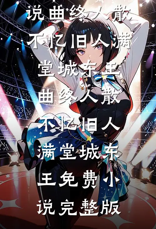 租个霸总回家过年，亲戚都闭嘴了