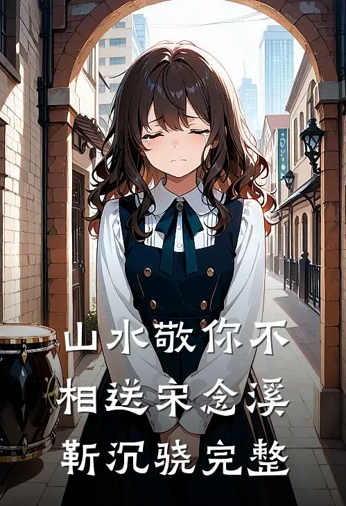 别卷了，败家才是我的主业全章节阅读