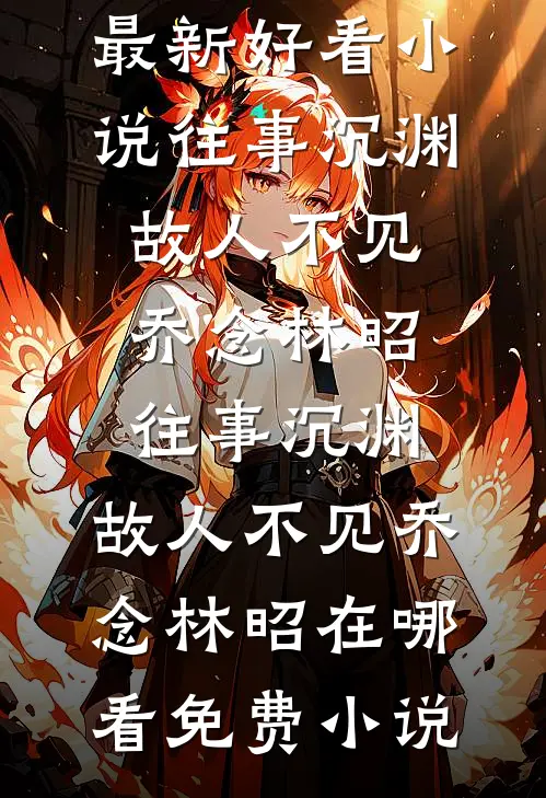 与他共室