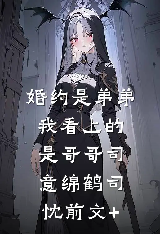 为800万拆迁款，伺候了20年的丈母娘把我赶出家门云峰刘翠娟全文+免费