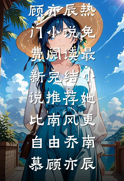 老板嫌我年纪大，我工资六千，实习生一万二精品选集