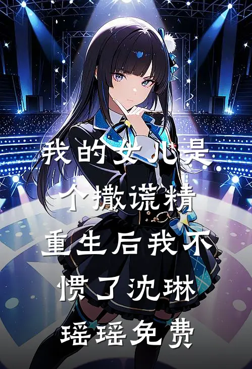 婚礼当天，新娘为了男闺蜜逃婚了