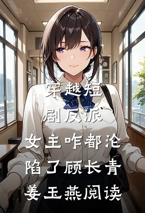 你是山间月，不载红尘愁免费