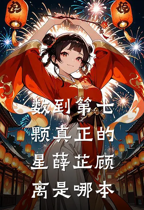 隐婚老公跟师妹暧昧，我转身离开高口碑