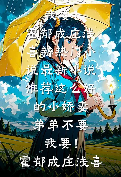 隐秘抬棺人：重生后他们跪地求饶小说免费阅读