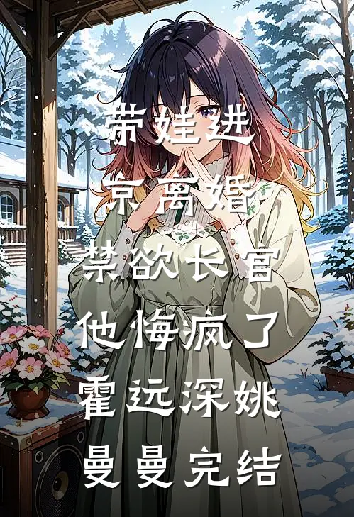 你如夜航，渡我春江篇章