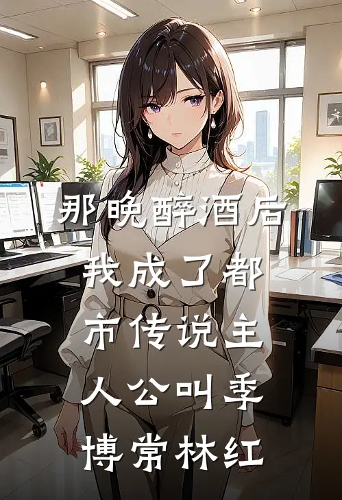 绝对洁癖