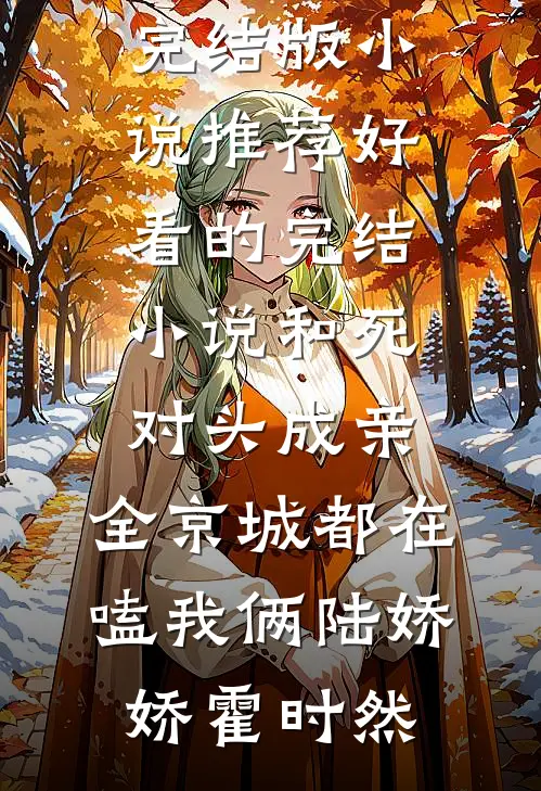 重返七零我卖掉高考录取通知书换钱结局