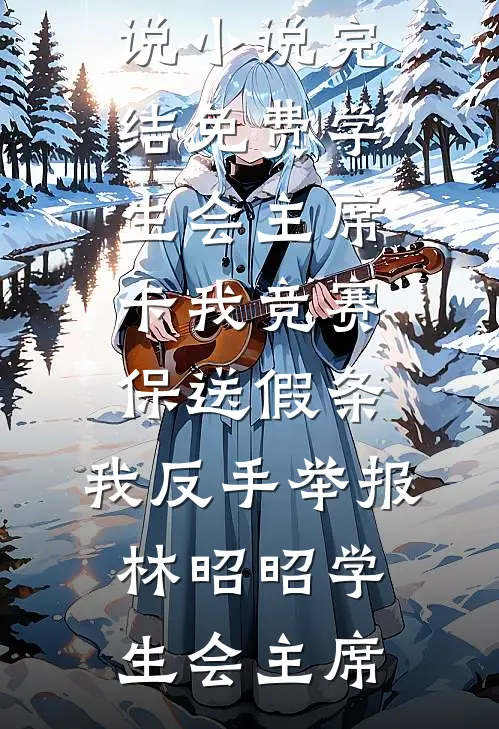 高速倒计时25分钟，徒弟诬陷我身上有炸药在线看