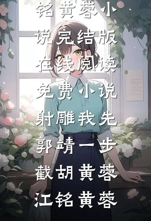 七零女主抢空间？两千卖她西贝货精品篇