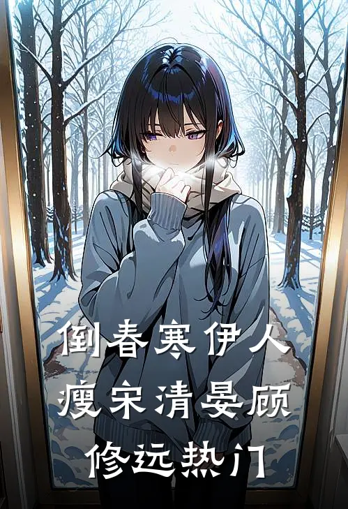 五年恋人因恨做局改娶闺蜜，真相曝光后他悔疯了全球完整文集