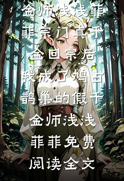爱成千里星光