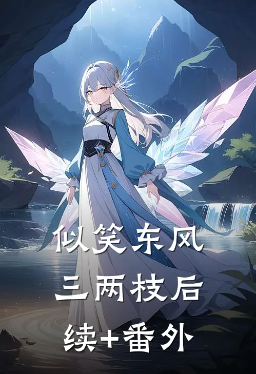 墙中的死亡日记