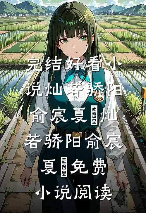 旧事不提，爱意已熄精品选集
