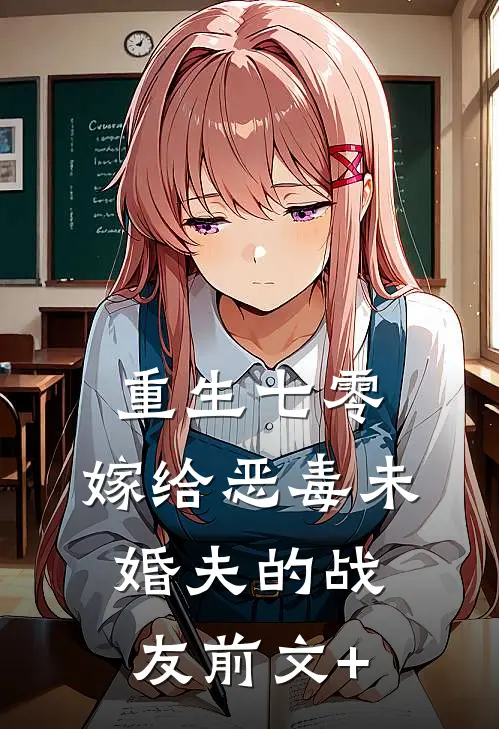 小姑子抢我母乳短篇小说阅读