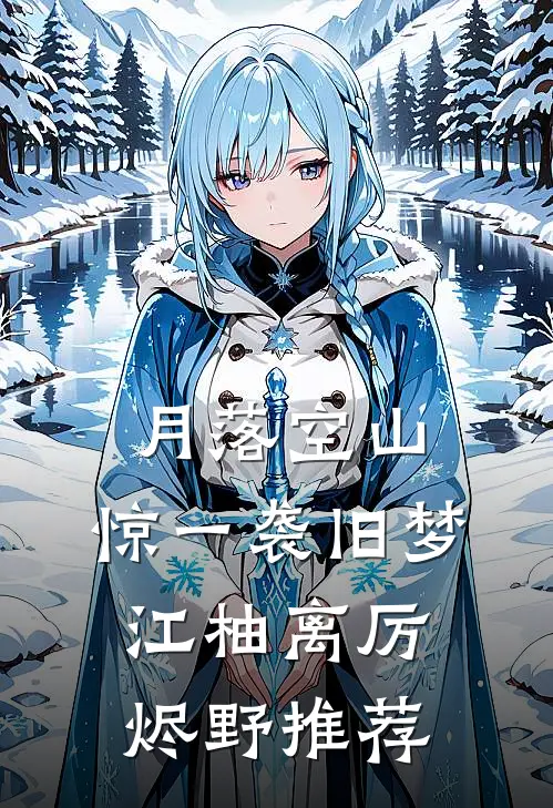 因为一张电梯卡，我让渣女净身出户精修版