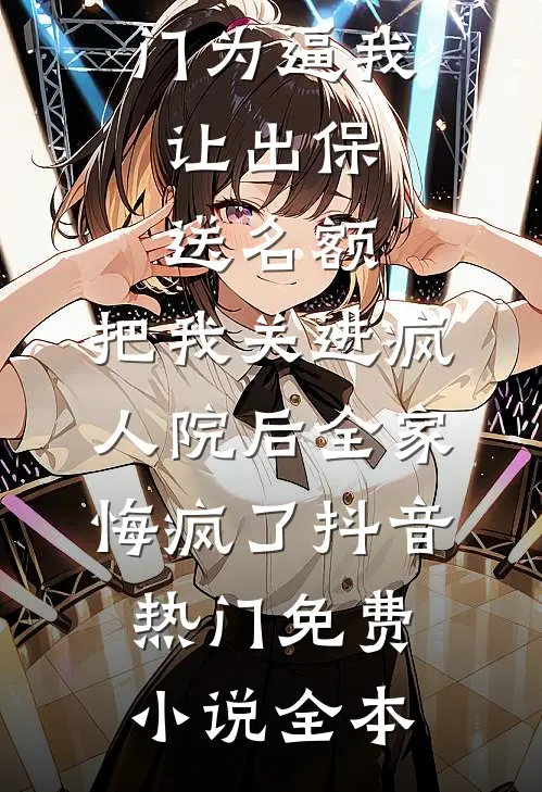 此情追忆爱无声全文无删减