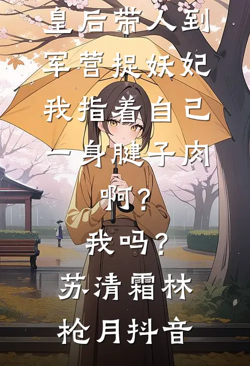 青瓦檐下旧梦残良心推荐