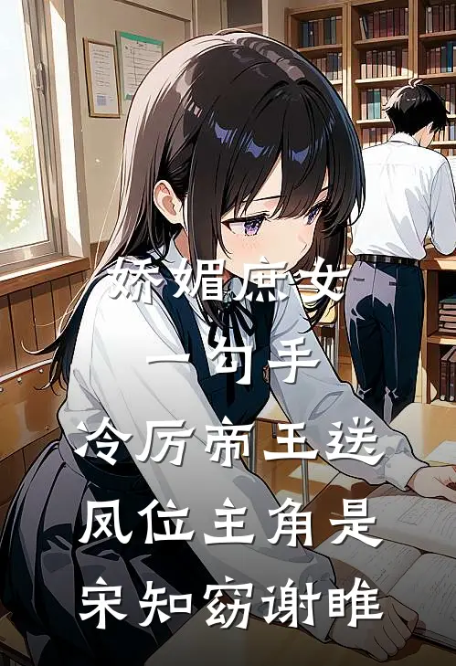 京圈大佬的强制爱：三次帮忙要我偿:全章+后续