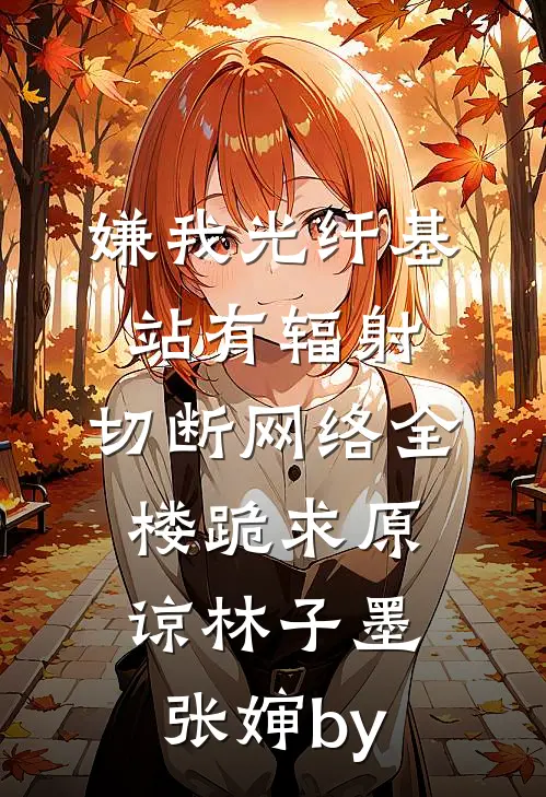 以为爷爷偏心只给一句话，打开保险柜才知道里面五千万