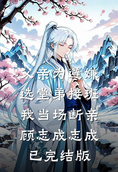 中奖两百万先倒贴四十万税？我反手把公司干破产