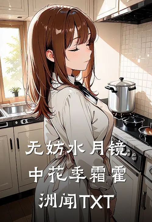 被老婆找人弄废后，我杀疯了小说免费阅读全文