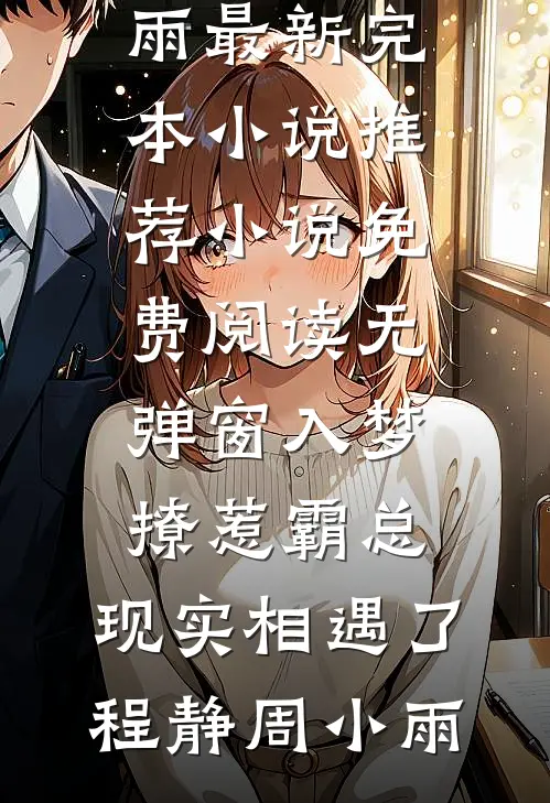 伪装成空姐排查暴恐分子，男乘客趁机摸我后悔疯了